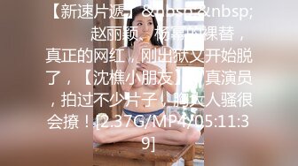 《极限偸拍?真实泄密》民宅出租房大神洞中现场实拍，服务态度好白皙丰满大奶妹车轮式接客，无套内射口交女上后入很配合