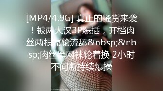 [MP4/ 3.04G] 极品美腿性感小姐姐！跪地按着脑袋插嘴！活一流，主动骑乘位扶屌插入，搂着脖子正入爆操