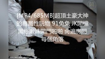 【极品小女友】周末带漂亮妹子开房，迫不及待推到来一发，69舔逼扣穴，激情爆操不要了