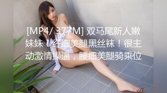 [MP4/ 748M] 饥渴的少妇露脸镜头前漏奶摸逼诱惑狼友，看着好姐妹被爆草蹂躏