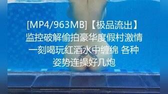 [MP4/590MB]12-21理发店探花 约啪良家胖妹妹，抽插几下妹妹就受不了，偷拍角度更刺激