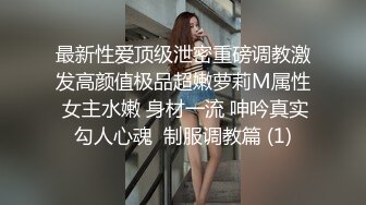 极品泄密反差婊❤️推特新流出淫荡母狗Charlene Mae Rada与男友啪啪视图