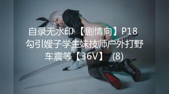 【新片速遞】&nbsp;&nbsp;黑丝高跟伪娘 发情了感觉自己天生就是挨操的贱货 对女生失去了兴趣鸡鸡细小容易疲软 大叔好猛 吸着R带着锁被操的爽死[203MB/MP4/04:26]