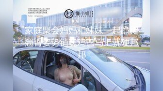 家庭聚会妈妈和妹妹一起跪爬翘臀姿势销魂鸡巴马上就硬邦邦