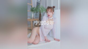 [MP4]婴儿肥甜美少女！难得露全脸诱惑！顶级美乳S型身材，蜜桃臀撞击抖动