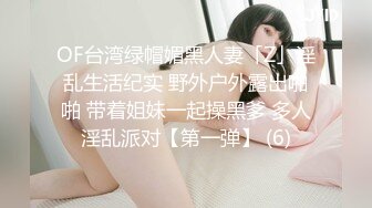 【自整理】【套路直播易直播】【露脸主播系列】：禾未【99V】 (83)