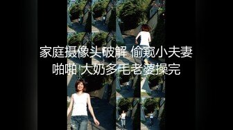 [MP4/ 383M]&nbsp; 淫娃御姐 高端完美身材究极蜜臀女神 Yuri&nbsp; 诱惑网丝浅蓝情趣