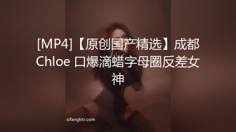 [MP4]STP30655 超极品巨乳I奶女神】极品温柔妹妹『九儿』最新超爆定制《口口奶茶》白虎淫穴 超爆巨乳 速插呻吟 VIP0600