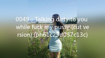 0049 - Talking dirty to you while fuck my pussy (cut version) (ph61c25d037c13c)