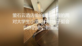 【精品厕拍】私房十月最新流出师范大学附近公共厕所的青春靓丽第九集-黑裤子眼镜妹