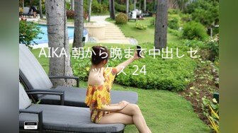 [MP4/1.25G]重磅，2023最美女神，首次啪啪【二货虎豹骑】好白菜被猪拱了，还那么粗鲁