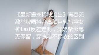 双女姐妹花~新疆少数民族，玩得很嗨，百合舔穴，互相道具插骚逼，嗨笑称道具不够用！