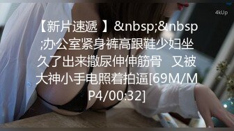 [MP4]STP33019 漂亮美女 爸爸快進來 啊啊 用力操我 妹子身材不錯 大奶子 稀毛粉鮑魚 被各種怼 VIP0600