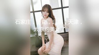 清纯小仙女小姐姐『仙仙桃』定制私拍 唯美清纯反差 超嫩性感白虎穴水晶棒紫薇插出白浆 白丝萝莉小公主超可爱