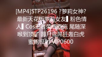 [MP4]STP25861 气质校花--鲜奶桃桃??极品养眼妹子大秀，揉奶、鲍鱼掰开展现，震粉嫩，尽情撸就完了！ VIP2209