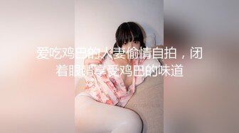 浴室偷放摄像头偷窥堂姐洗香香