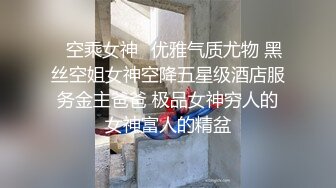 00后极品车模，白嫩胴体绝美身材大长腿-超级