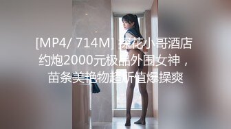 【换妻极品探花】精彩绝伦群P名场面，3男3女大乱交