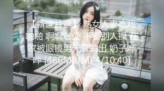 上校出品-美女小白领网贷无法偿还