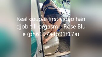 Real couple first video handjob till orgasm - Rose Blue (ph6197a4b91f17a)