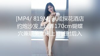 FC2-PPV-1921054 【完全业馀113】骗子19岁第二部，完整出场，人气S级美少女衣服束缚性