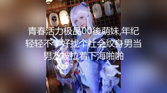 【全網首發】【豪華推薦&amp虐戀女神】牛逼調教大神『50度先生』震撼首發 花式調教女奴 群P插針飲尿露出樣樣齊 高清720P版 (19)