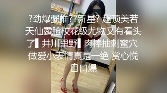 0311无敌大屁股，看了绝对不后悔