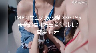 [MP4/ 665M]&nbsp;&nbsp;熟女探花再约昨晚骚劲十足轻熟，皮短裙黑丝袜，摆弄姿势拍照，撩起裙子爆操大屁股，舒服了啊啊叫