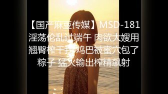 『小水水』反差白富美御姐女神穿上旗袍太骚了，干到高潮喷水不止，嘴里喊着不要 身体却很诚实 爽叫不停