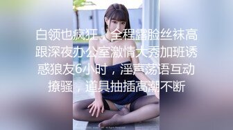 [MP4]STP24860 熟女收割机，妩媚妖娆红内衣，热烈求插，骚穴特写水汪汪，超清设备偷拍观赏性佳 VIP2209