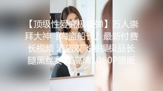 对白精彩龙珠SAMA夫妻秀老婆戴着眼镜穿着黑丝特别骚