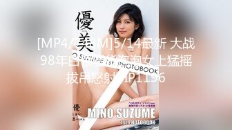 [MP4]STP28354 星空传媒最新出品XKG050 饥渴机场女保安老公阳痿满足不了性欲 - 安检露奶色诱乘客操逼剧情精彩 VIP0600