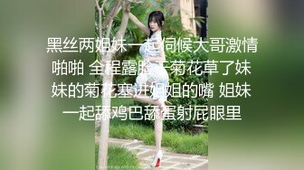 兩個女生穿絲襪在浴缸足交 好有feel喔