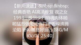 起点传媒 性视界传媒 XSJKY110 网恋解救困在柬埔寨的诈骗女 斑斑