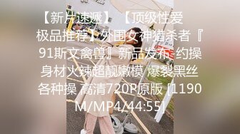 [MP4/ 981M] 风骚黑丝妹子田野芦苇地里爆大吊后被按倒狂插逼