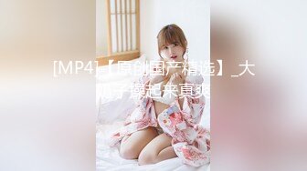 [MP4]肉肉身材丰满妹子啪啪，近距离特写口交上位骑坐后入猛操