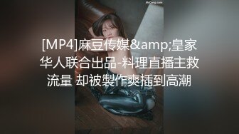 国产AV 蜜桃影像传媒 PMC073 发情姐姐被亲弟同学爆操 林思妤