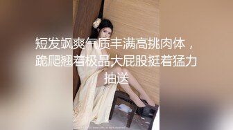 ❤️勾人小妖精❤️大神〖鸡教练〗18+COS游戏，妹妹的特殊的惩罚方式 可爱娇嫩的小脚丫穿上丝袜给哥哥足交 骑乘榨精