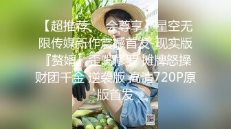 [2DF2]珍稀台还没流出过得大学城附近钟点房偷拍学生情侣开房啪啪搞完一块看会电视(4822417-9943857)_evMerge [MP4/79.2MB][BT种子]