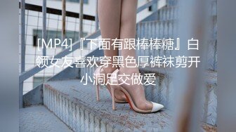 【劲爆气质女神】加奈学姐 极品美腿嫩模被摄影师爆操 御姐竟如此反差淫荡 沦为胯下玩物 内射中出浓汁 (5)