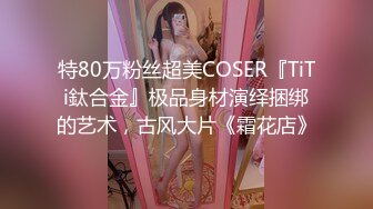 美女大学生和男友之间的私密 被渣男毕业分手后曝光