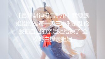 骚浪女友饥渴求操，身为男友的他只好提枪上阵还不忘开台求斗内