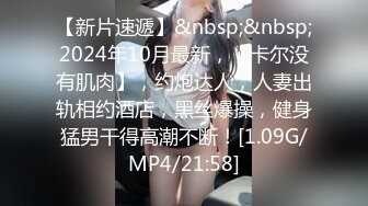 [MP4/796MB]高颜值美女微信约炮 到酒店黑丝大长腿情趣诱惑啪啪狂插猛操射了歇会接着又干起来