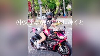 浴室春情一刻 爆操漂亮巨乳美娇娘 后入抽插顶操 豪乳乱颤 白浆直流 淫浪呻吟 唯美画风 高清1080P原版收藏