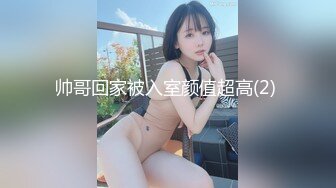 精神小伙捉奸！女友出轨好兄弟被捉奸在床 众人对好兄弟大打出手 然后让纹身小哥强奸自己女友！