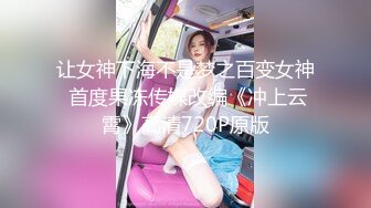 【新片速遞】 极品巨乳乌克兰混血女神❤️身材性感火辣辣~自己珍藏的无水印精华版❤️全程干货~拿去撸吧狼友们管射~[256M/MP4/19:06]