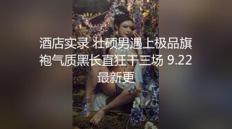 潮汕前女友 过骚