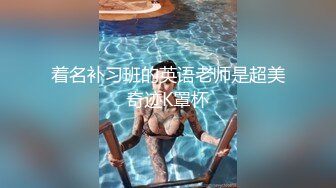 纯欲反差清纯少女『优咪』 母狗女僕拘束高潮、肛门、调教、性交、连续高潮、淫语、后穴、炮机、BDSM 中文对白