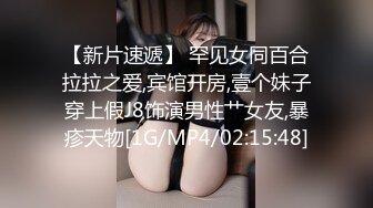 [MP4/ 1.65G] 干爹的骚女儿好乖好嫩，全程露脸陪大哥一起洗澡，床上让大哥舔逼抠穴给狼友看特