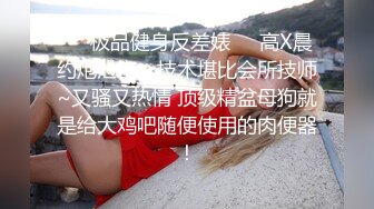 高潮连连的淫乱人妻性爱中出 SKY-308